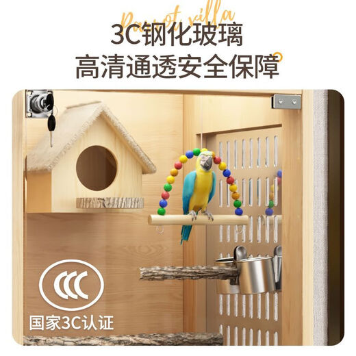 Shantou Lin Village Parrot Cage Villa Intelligent Insulation Box Constant Temperature Peony Bird Cage Breeding and Breeding Special Monk Tiger Wind Warm Style Full Package Smoked Oak Bird Cage 604575cm Double Sides Breathable