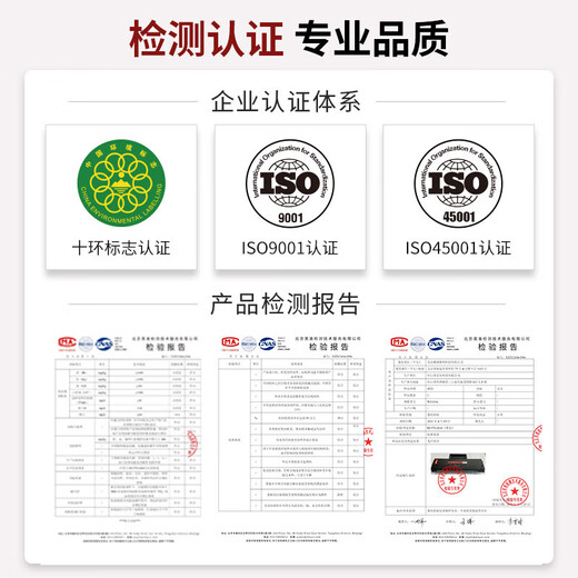 京呈TNP-26碳粉适用柯尼卡美能达Pagepro 6180粉盒6180E墨盒打印机6180MF墨粉 【20000页】大容量粉盒/2支