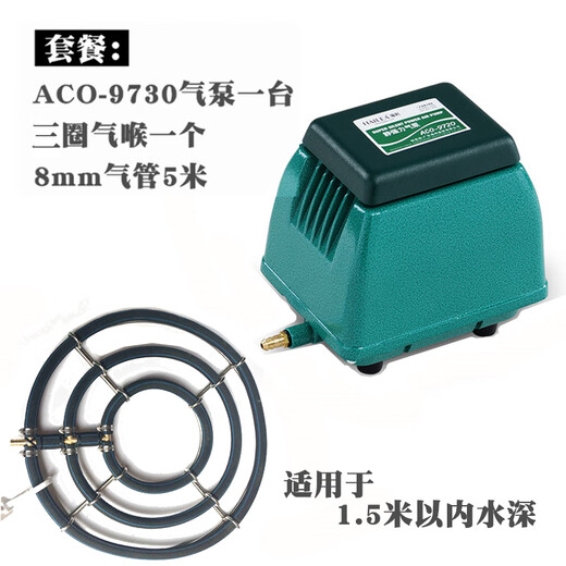 
Wen Yijia ACO-9720ACO-9730 HAILI silent power saving and powerful large fish pond household air pump oxygen enhancement pump 9720+5 meters air pipe + two-circle air throat