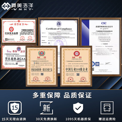 KTV box intelligent lighting controller complete set of atmospheric magic lights with karaoke machine wall panel control panel Type B combination 35-50