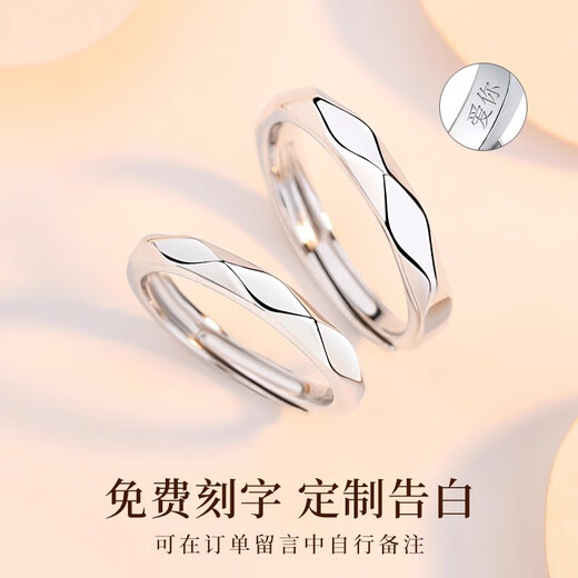 MZMZ platinum couple ring rhombus pt950 platinum ring knot engagement ring double 11 birthday gift for girlfriend light luxury model - rhombus love ring (live mouth)