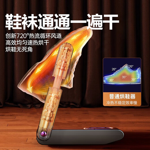 Ace of Spades new generation high-speed shoe dryer shoe dryer shoe dryer sterilization deodorization shoe dryer household shoe baking new tank-shoe dryer white