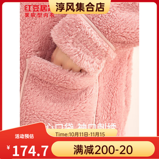 Hodohome Hodohome puff velvet long-sleeved thick pajamas, fluffy and warm 3A wearable home clothes set, off-white S