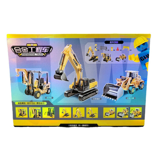 Steelliwei Alloy Engineering Fahrzeug für Jungen Simulation Bagger Gabelstapler Inertial Fahrzeug Trainingsklasse Kinderspielzeuggeschenk 833 Steelliwei Alloy Engineering Vehicle Set Set