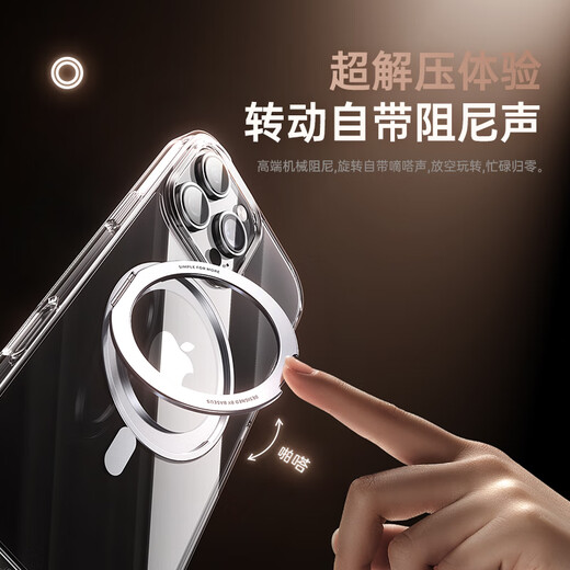 Sisi Supu Shell [Camera button] Applicable iPhone16PROMAX mobile phone case Apple 16promax protective sleeve magneto -transparent bracket anti -fall Magsafe charging