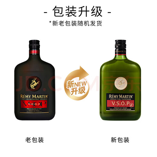 人头马（Remy Martin）洋酒 VSOP优质香槟区干邑白兰地 200ml 
