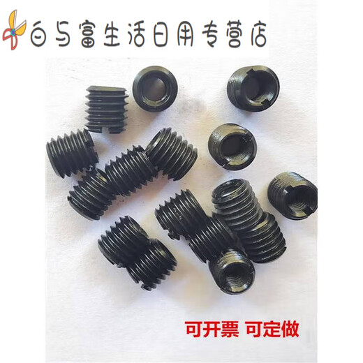 Junmo No. 45 steel hardened black internal and external thread screw sleeves one-word groove variable diameter screw nut M4M5M6M8M10M24 customized