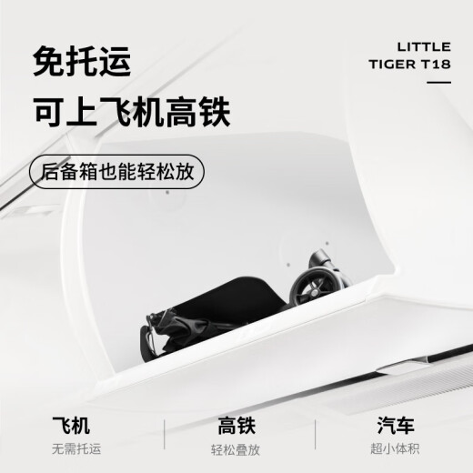 小虎子口袋推车轻便折叠婴儿推车儿童宝宝溜娃神器可登机推车T18炭黑色