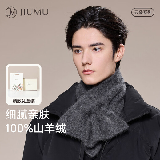 JIUMU 100% cashmere small scarf for men autumn and winter warm scarf short scarf for boys birthday gift gift box