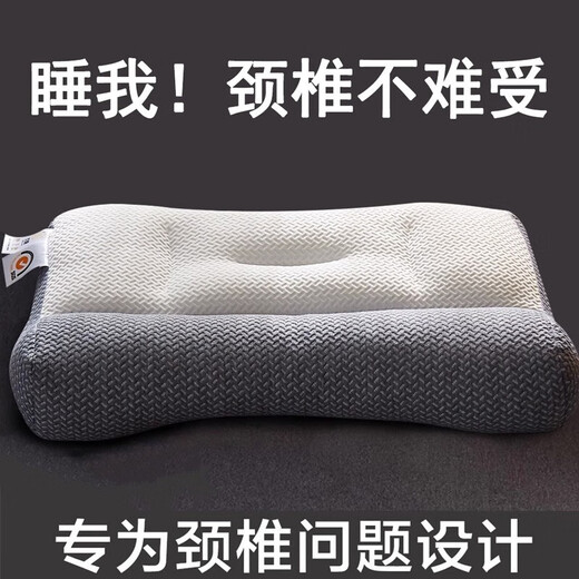 南极人枕头深度睡眠颈椎枕护颈枕记忆棉成人睡觉颈椎病专用儿童枕头枕芯 牵引枕一只装 48x74cm一对