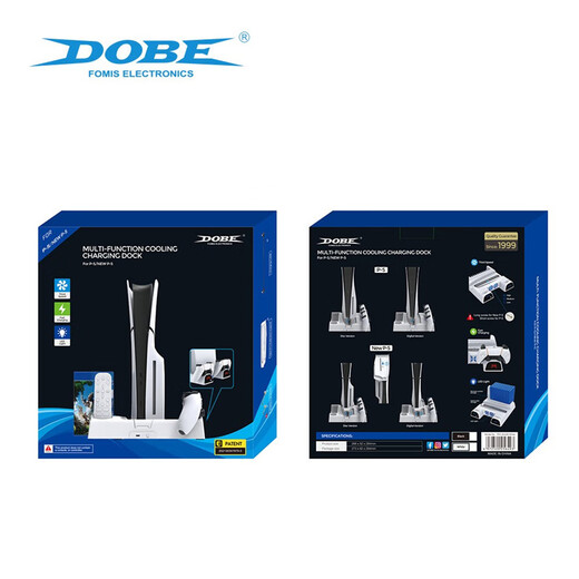 DOBE FOMIS ELECTRONICSDOBE PS5游戏机光碟盒收纳支架 PS5碟架 PS4  PS5光盘卡带收纳盒收纳架 DOBE-3532【PS5 Slim新款风扇底座】