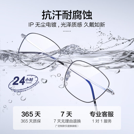 PULAIS (PULIIS) PURE TITANIUM Importierte Lesebrille für Männer gegen Blaulicht HD Ultra-Licht-Lesebrille für Frauen ältere ältere Menschen ältere Verjüngungsbrillen 5313 Schwarz 250 Grad (empfohlen für 60-64 Jahre)