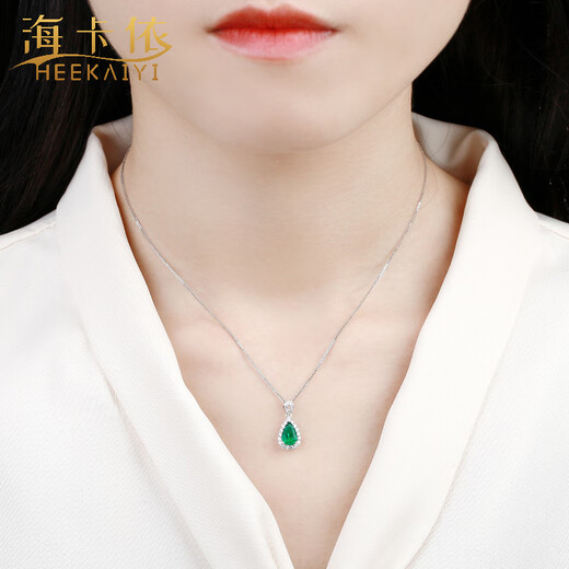 Haikai Necklace Women's Emerald Gemstone Necklace Zambian Luxury Jewelry Chinese Valentine's Day Birthday Gift for Wife Zambian Emerald Necklace (0.86CT/Selected Flawless)