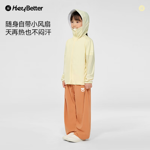 HeyBetter's new children's ultra-light elastic sun protection clothing, printed light-changing UPF50+ sun protection clothing, plain sun protection clothing, Cosmic Dream (yellow) 140 (recommended height 130-140cm)