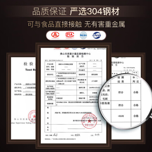美厨（maxcook）304不锈钢网状调料球 煲汤料球包 卤料球香料球8.5cm MCPJ5008