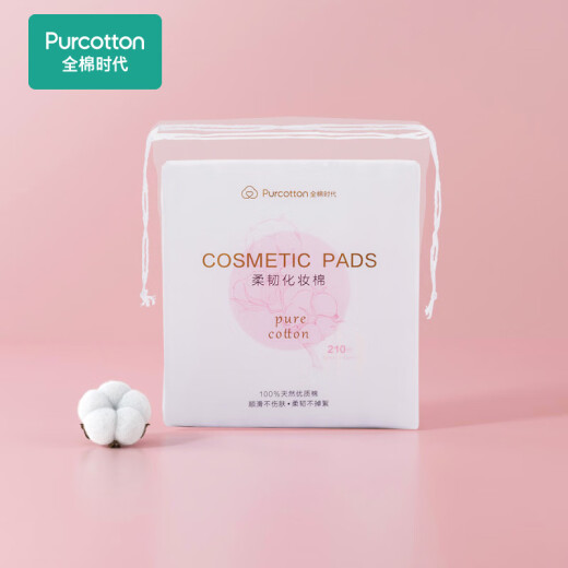 Pure cotton era makeup remover cotton pads pure cotton cleansing and skin-friendly facial wipes for face eyes and lips disposable wet compress 210 pieces/pack