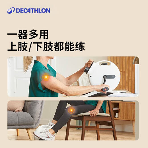Decathlon stepper home fitness multi-functional slimming sports equipment mini foot fitness device ENY8 milk white
