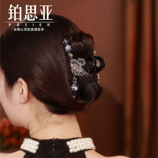 Bosiya Practical Gift 2025 New Swan Clip for Women's Back of Head Fashion Shark Clip High-end Hair Clip Headwear Tianya 11cm