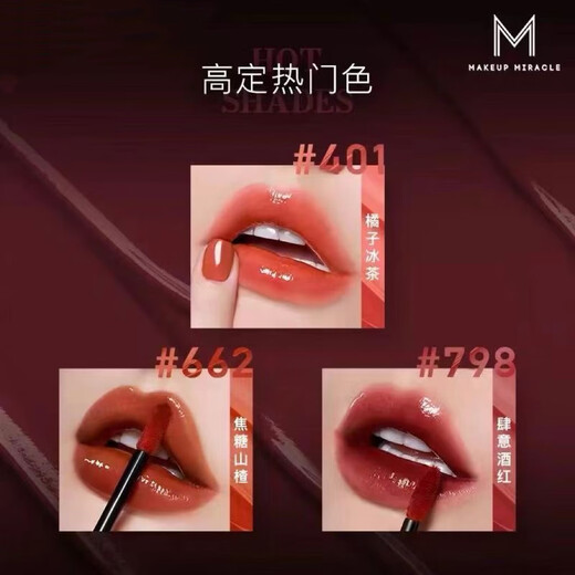 Makeup MiraclemakeUpmiracle Mirror / Air Soft Mist Lip Bloss Lipstick Couleur durable révélant la rose du plasma Mist-695 (l'image a une différence de couleur)