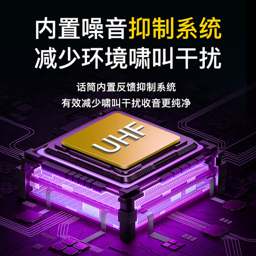 Resonant Wireless Microphone Handheld Microphone Outdoor Performance Singing Audio Amplifier Universal Anti-Howling U-section Hosting Conference Training Speech Trolley Speaker One to Two Wireless Microphone Deep Space Gray