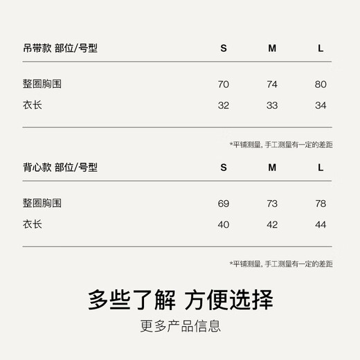 Ubras Yu Shuxin's same style ribbed hot girl short camisole women can wear as a base, hot girl vest style Shanti purple L