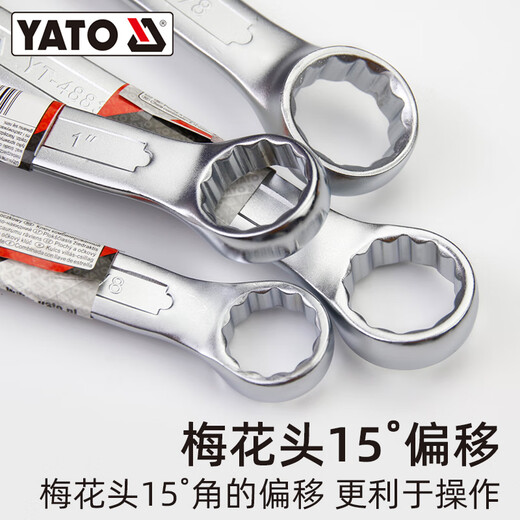 Yato Ielto Inglés Plum Blossom Apertura de la llave de doble propósito CRV Labor de mano de obra industrial Apertura de la llave de la llave de doble uso de la llave de doble propósito YT-48852 YT-48852