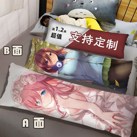 Nakano Sanjiu peripheral pillows, five equal parts of the bride's two-dimensional figure, customized bed pillows for boys and girls Picture-1 60*180cm full body satin