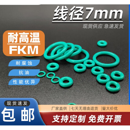 MDUG Fluor Gummi FKMO Ring GB3452.1 Drahtdurchmesser 7 Dichtungsring Hochtemperaturwiderstand Ölverschleiß Widerstand Gummi Säure und Alkali -Resistenz Fluor Gummi -Gummi -Innendurchmesser 695*7 [1]