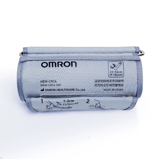 Omron (Omron) Omron U724J Omron Blutdruckmessgeräte Manschette Spezielle Originalarmriemen Elektronische U12 Hilfsgürtel u724j