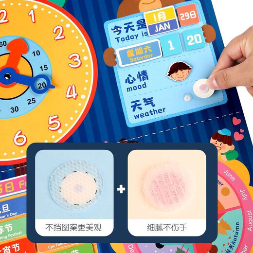Calendrier des enfants de la maternelle Calendrier Calendrier Mématoire Semaine de la semaine Card pour connaître les horloges et le chagrin Mur Puzzle Toys Girls My Calendar [Peut être placé sur le mur 2 grandes tables + 123 patchs