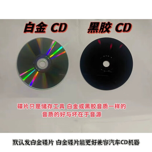DJ Bozifeng Tanz Jiutian Shenzhen 838 Slow Shake Classic Melody Spießwagen Car Car Vinyl Platinum CD USB -Scheibe 3 CD -Scheiben - Spießversion / One Disc etwa 60 Minuten
