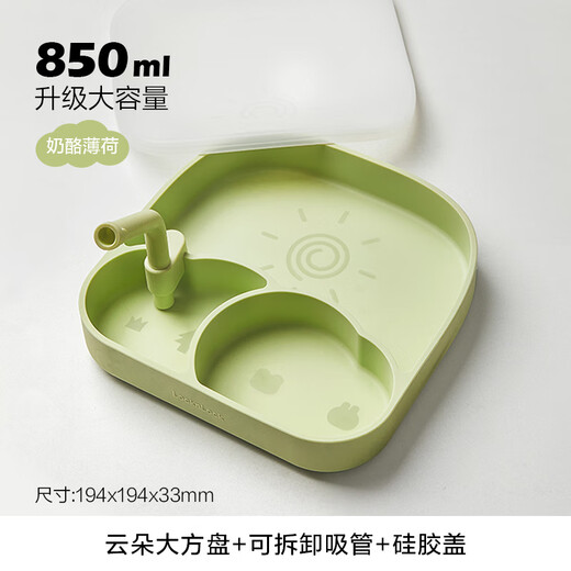 乐扣乐扣宝宝餐盘婴儿学吃饭辅食盘儿童硅胶分格盘吸盘一体式自主进食餐具