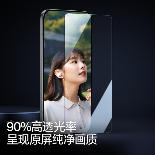 Flash Magic is suitable for iqoo15 tempered film. Anti-blue light mobile phone film for vivo without white edges. Upgraded explosion-proof and anti-fingerprint. Ultrasonic unlocking. Anti-scratch lens film without bubbles. Enhanced version | explosion-proof and anti-fingerprint. 2 pieces + artifact. iqoo15. Guaranteed compensation if damaged.