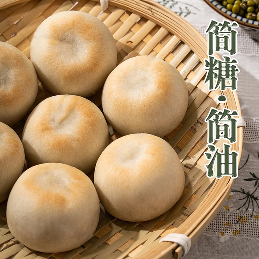 九度七冰皮绿豆饼小吃早餐下午茶糕点零食营养食品2盒630g  源头直发