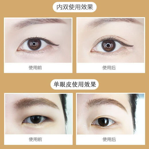 Yonghetang Invisible Double Eyelid Stickers Seamless Roll Olive Shape Makeup Artist's Special Tweezer Storage Box Crescent Shaped Natural Eyes 1200 Stickers Wide Type + Olive + Tools 1 Pair