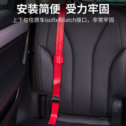 速风行儿童汽车安全带调节固定器防勒脖孩子后排坐车辅助限位扣护肩套 黑色儿童防勒脖安全带
