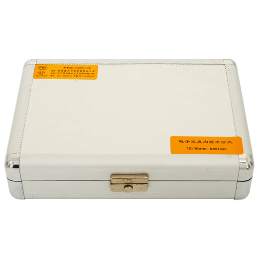 Northwest Qingliang electronic three-point inner diameter micrometer digital display three-claw through blind hole measurement high precision 0.001mm 335-08-950/range 30-40mm