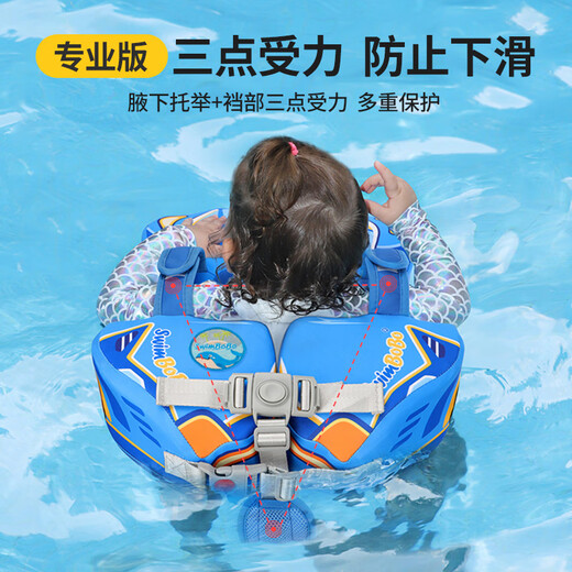 swimbobo婴儿游泳圈儿童0-3岁宝宝防侧翻防呛水免充气腋下圈游泳圈K7909