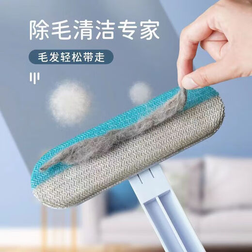 AI Mi multi-function brush stick cat hair cleaner cat hair removal artifact pet shaver home carpet bed dog hair brush two sections high-end 45cm back brush + gap brush