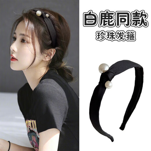 Danqin French Pearl Hairband Women's Summer High-end Versatile Hairpin Pressed Hairband 2025 New Hair Accessories Two Pearls Black Hairband
