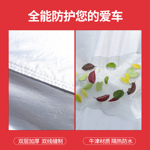 Wuji car car cover sun protection, rain insulation, thickened sun protection, dust protection, all seasons, universal special car cover, NIO ET5ES6ES8ET7EC679 [PEVA] Customized car cover for special car