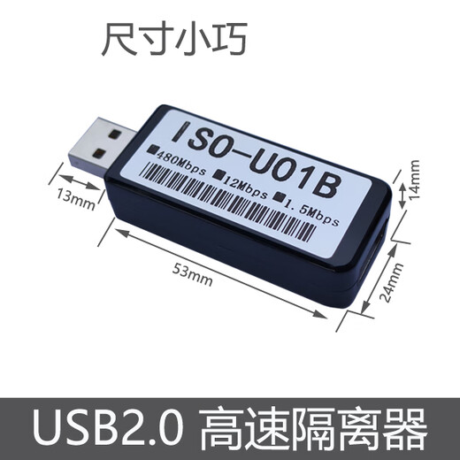 Der USB-Hochgeschwindigkeitsisolator 480 Mbit/s garantiert die Eliminierung des aktuellen Sounds durch den USB-Port-DAC-Decoder ADUM3165