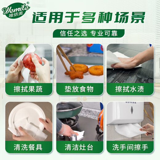 Weiyimei Wipes 1 Layer 200 насос * 20 мешков Коммерческий отель сгущенной ванной комнаты сухой ткань цельная коробка VS6217