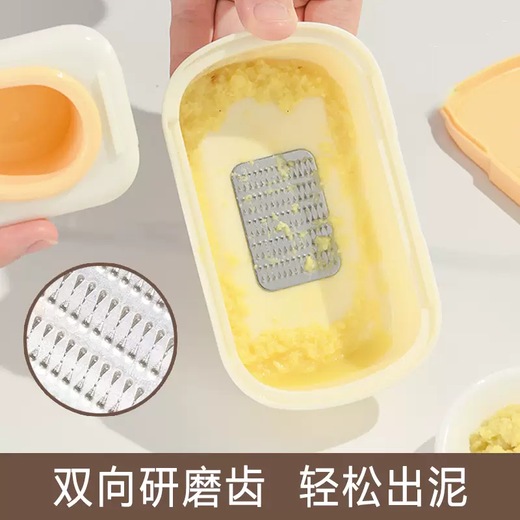 Yusenyi Grinding and Slicing 2-in-1 Puree Easy and Fine Grinding of Sliced Ginger and Garlic Medicinal Food Supplementary Food Grinding Artifact Cream Yellow 2 Pack (Slicing and Grinding 2-in-1)