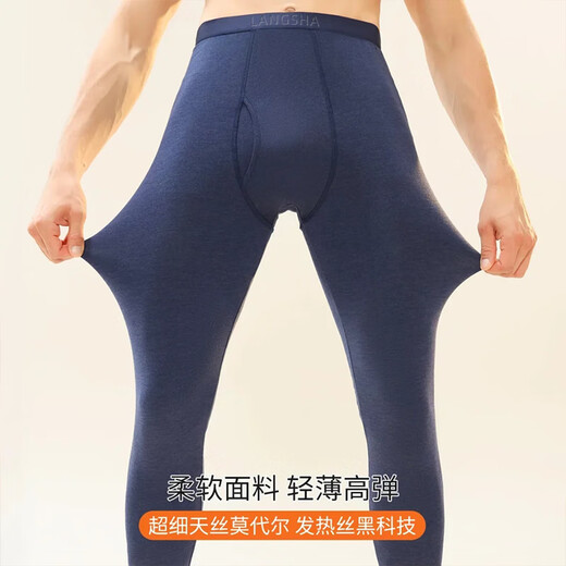 Langsha Autumn Pants Men's Thin Modal 7A Antibacterial Large Size Loose Men's Warm Pants High Elastic Leggings Line Pants