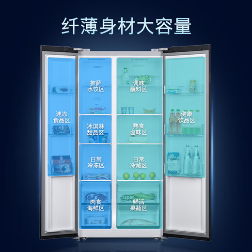 SIEMENS 502L side-by-side refrigerator, variable frequency, air-cooled, frost-free, large capacity, long-lasting freshness, ultra-thin embedded, white, KA50NE20TI state subsidy