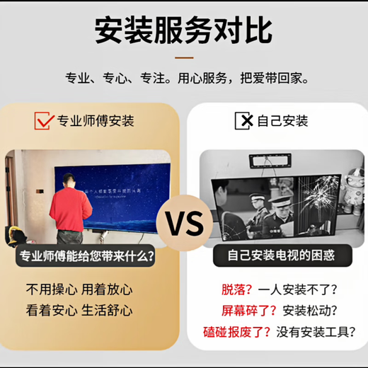 Xiaomi core 4k ultra high definition flat panel LCD 75-inch smart network WIFI voice projection home appliance eye protection ultra-thin TV 85-inch network voice version comes with rack + base