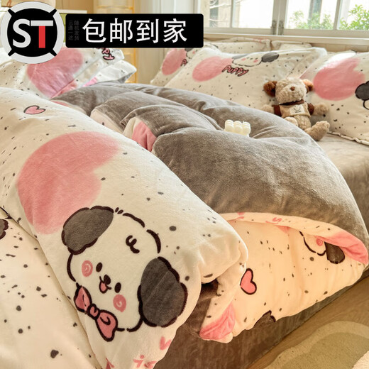 Shantou Lincun mousse velvet quick-warming four-piece winter cartoon milk velvet bed four-piece set winter 2024 thickened coral velvet quilt anti-static double-sided velvet YSG cute bear 0.9 sheet style three-piece quilt cover 150*200cm