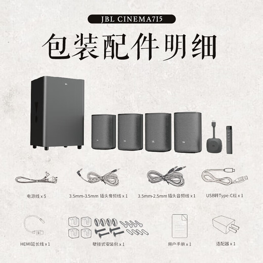 JBLcinema715/615 true wireless home theater 5.1.2 Dolby Atmos TV surround Bluetooth speaker Cinema715 black (comes with stand)