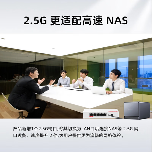 H3C (H3C) 2,5g Version du port Whole House WiFi6 SET H9 AP sans fil à double bande prend en charge IPTV Villa au niveau de l'entreprise Home AC + AP Networking Gigabit Poe Circuit Supply Router High-Speed Broadband AC1105-P-U 5-PORT ROUT